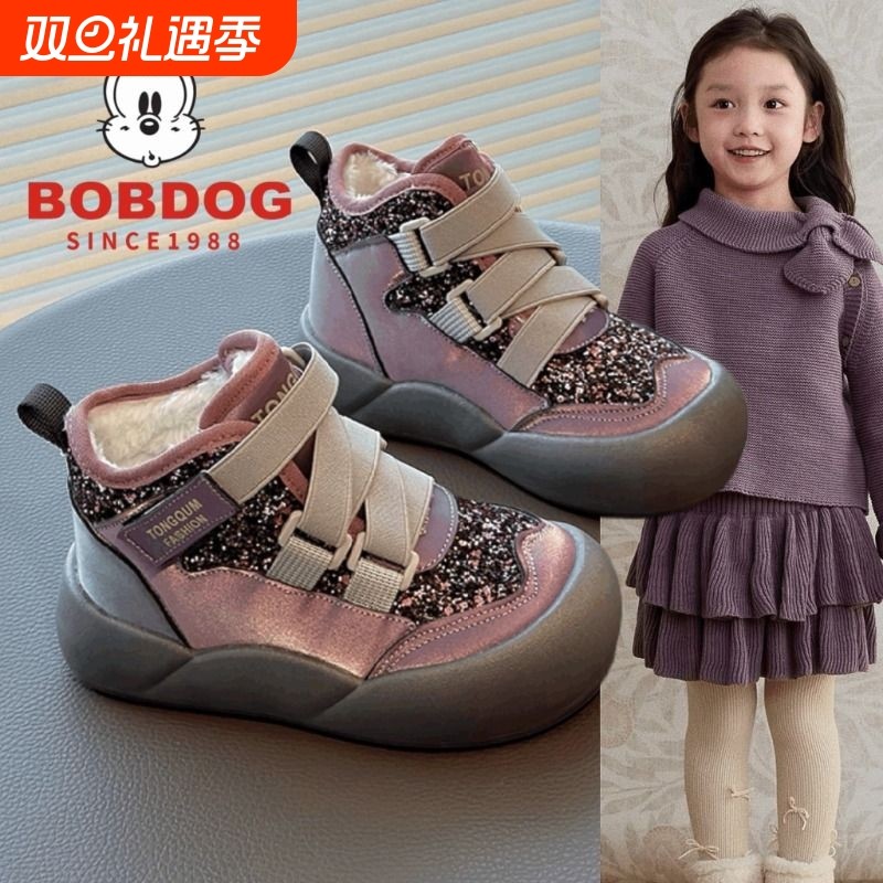 巴布豆女童棉鞋2025新款冬儿童加绒运动鞋雪地棉靴防水防滑抗寒