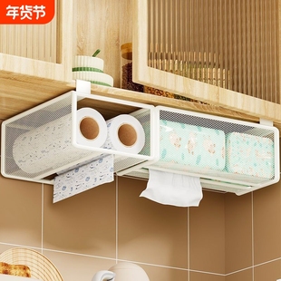 厨房纸巾架免打孔橱柜悬挂置物湿巾卷纸收纳挂架子桌下抽纸盒神器