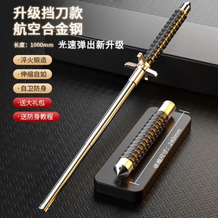 甩棍合法车载防身武器甩棒实心三节伸缩棍打狗棒自卫收缩用品防狼