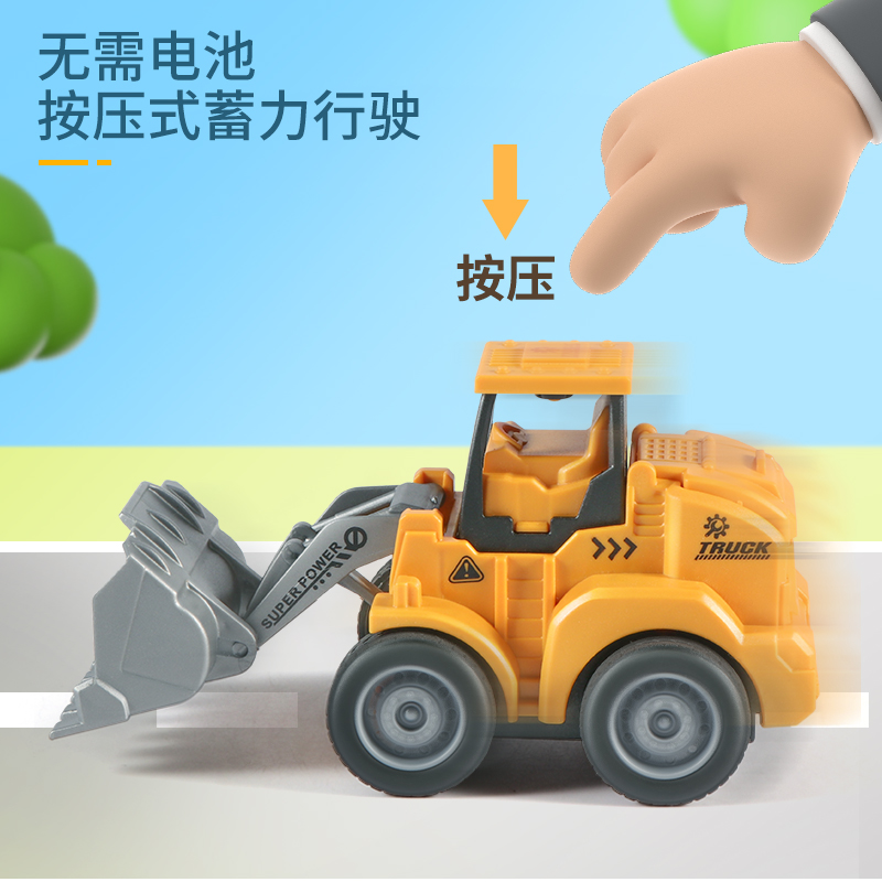 Children press pull back car toy car friction car engineering vehicle excavator bulldozer puzzle set simulation