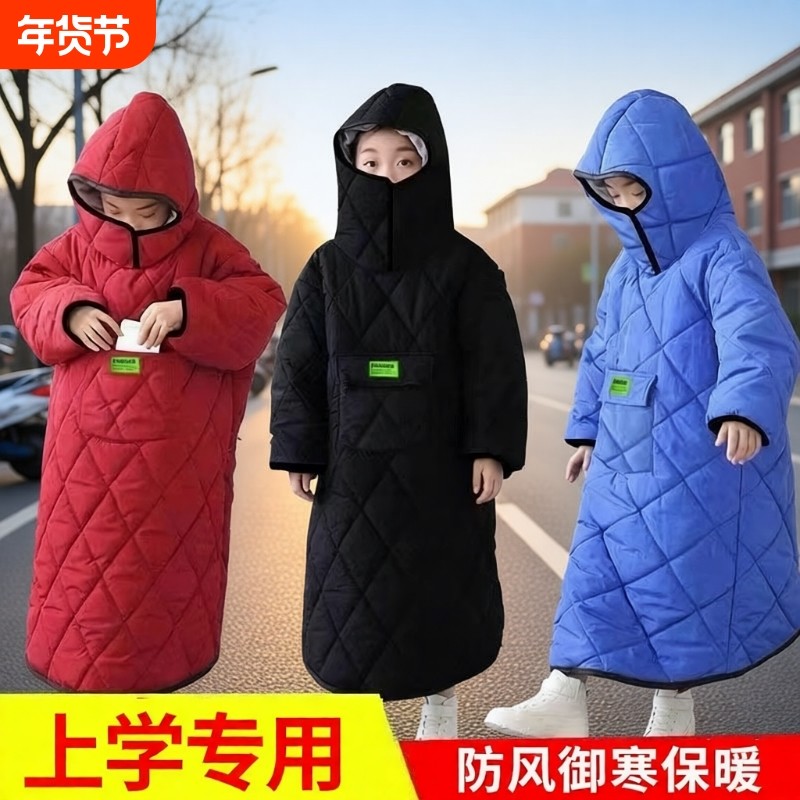 儿童电动车挡风衣后排挡风被骑行防寒服带小孩冬季加绒加厚防风衣,电动车/配件/交通工具,电动车挡风被,淘宝优惠券,粉丝福利购,淘宝优惠卷