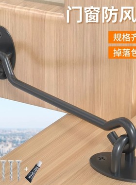 实心打孔厕所锁扣门插销卫生间