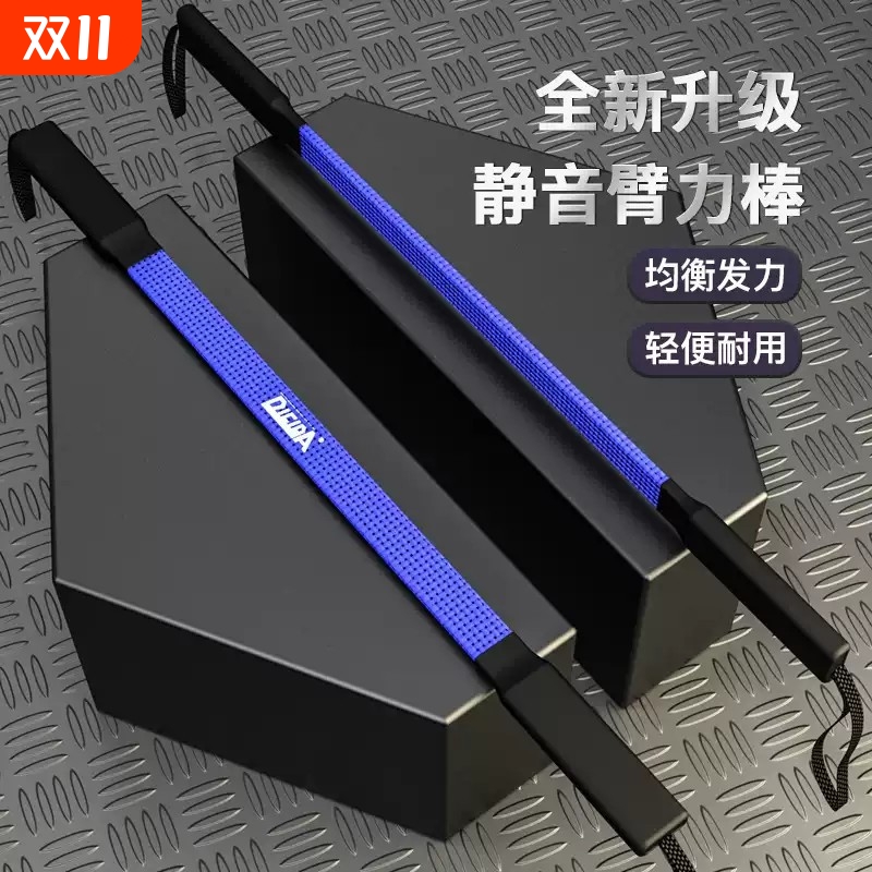 臂力器家用男女士臂力棒儿童哑铃健身棒锻炼握力棒肌肉训练器手臂