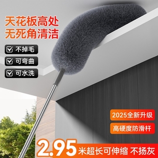 鸡毛掸子静电除尘扫灰家用伸缩杆打扫灰尘天花板高处缝隙清洁神器