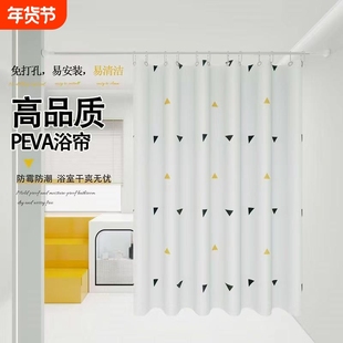 浴室淋浴帘防水防霉挂帘卫生间隔断免打孔套装门帘洗澡帘浴帘杆
