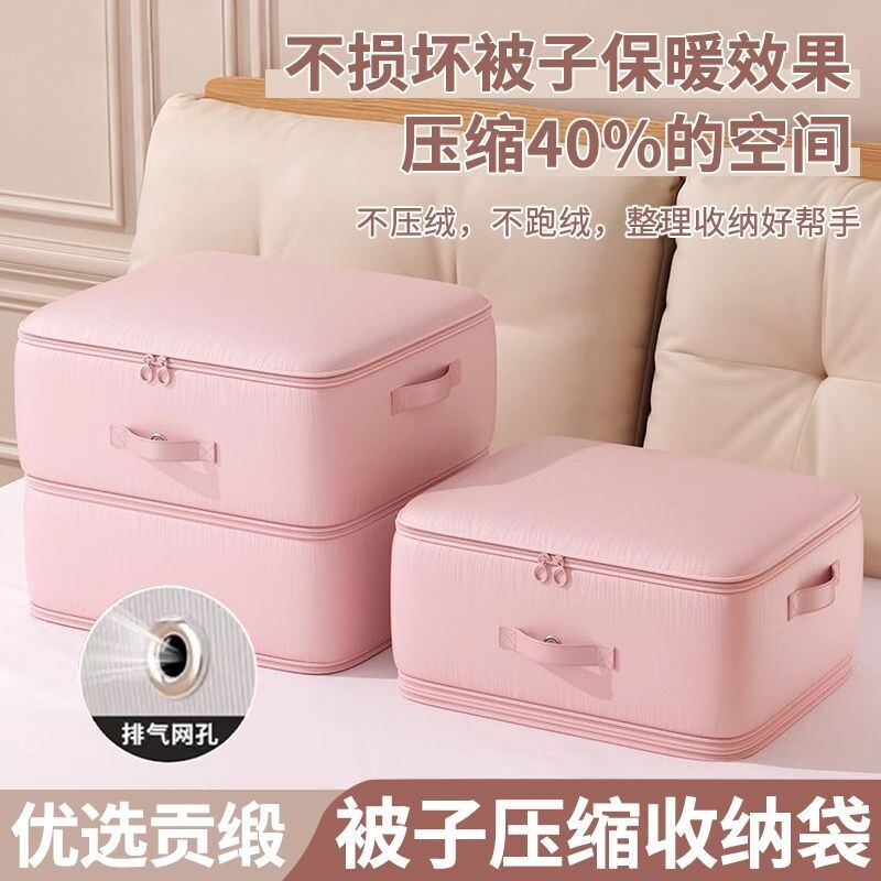 羽绒服收纳袋家用被子衣物专用被子收纳袋蚕丝被专用压缩袋大容量