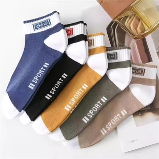 10双装 袜子男士 5双 短袜透气防臭吸汗潮流彩色男袜 多规格 春夏季