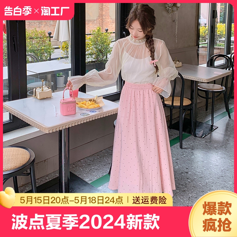 2024新款波点半身裙女夏季高腰A字显瘦中长款法式小个子白色伞裙