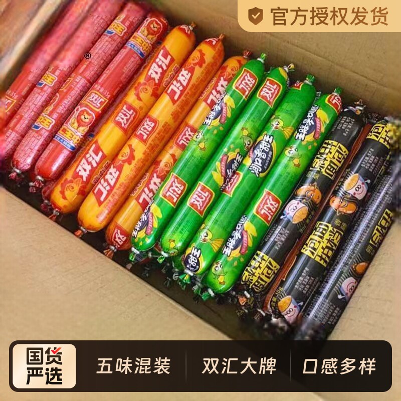 ���⳦+����+�����ĵ� 20֧ ˫����ȳ�����㳦���������⳦����������ʳ���������ĵ�