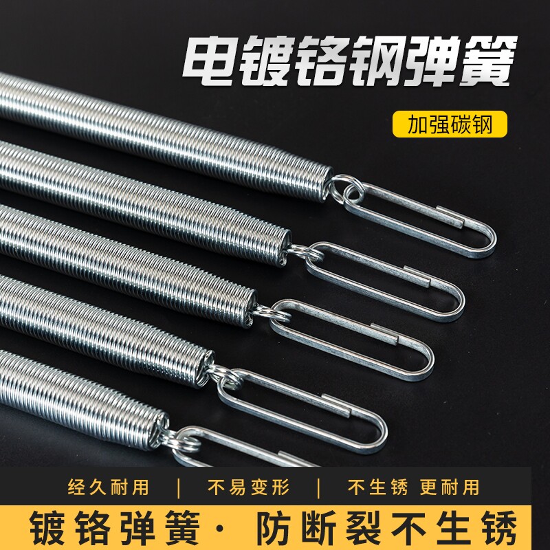 拉力器弹簧配件弹簧钢拉簧电镀铬防锈带挂钩10kg力度扩胸耐用加粗图片