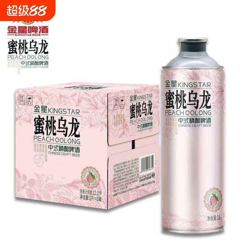 金星蜜桃乌龙中式精酿啤酒1L装茶啤酒毛尖