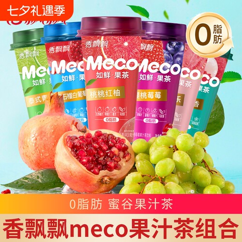 香飘飘蜜谷果汁茶多口味组合装