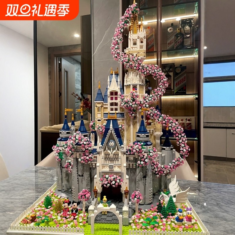 兼容乐高迪士尼公主城堡积木别墅女生系列街景建筑高难度拼装玩具