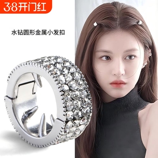 圆形金属小发扣女新款前额侧边夹发夹触角发卡夹子头饰精致简约