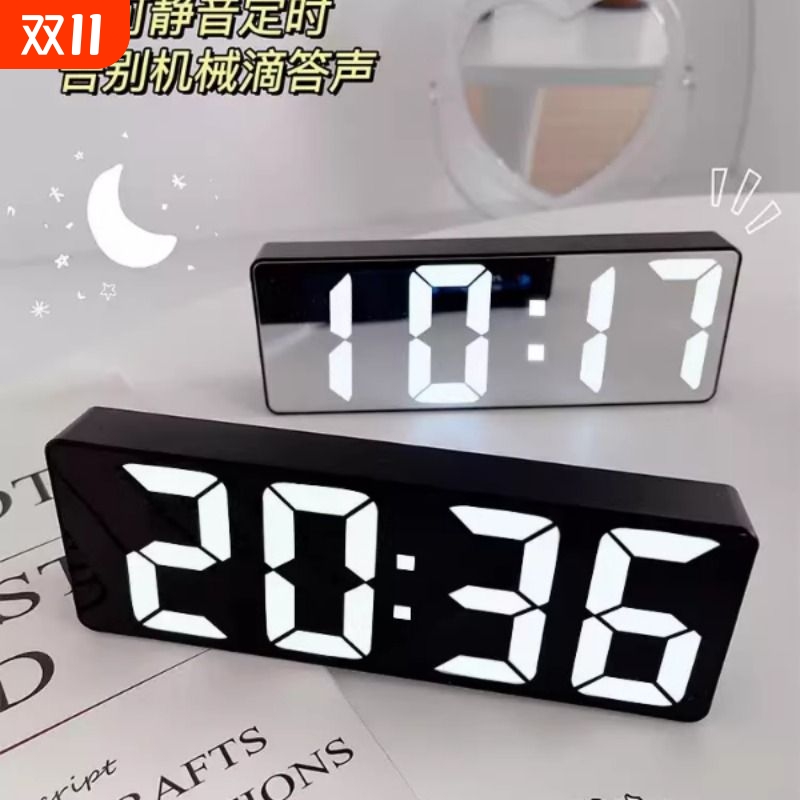 闹钟镜面数字时钟led夜光静音桌面床头摆件学生用智能电子钟表