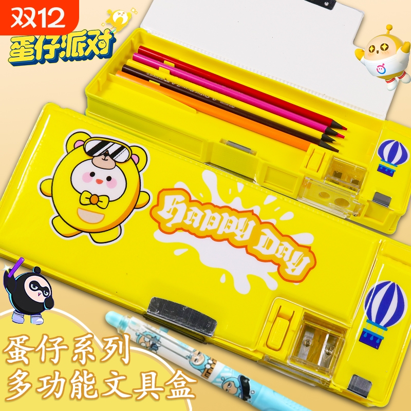 蛋仔派对文具盒男孩2025新款多功能铅笔盒一年级小学生专用大容量笔袋男生款机关笔盒女孩高颜值文具袋儿童