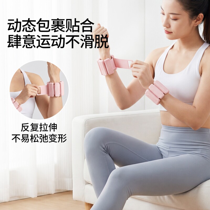 负重手环重量可调绑腿沙袋脚环训练隐形男女游泳跑步配重装备手腕