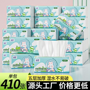 批餐巾纸加宽5层本色餐饮 大包巨无霸白色纸抽纸巾加厚家用实惠装