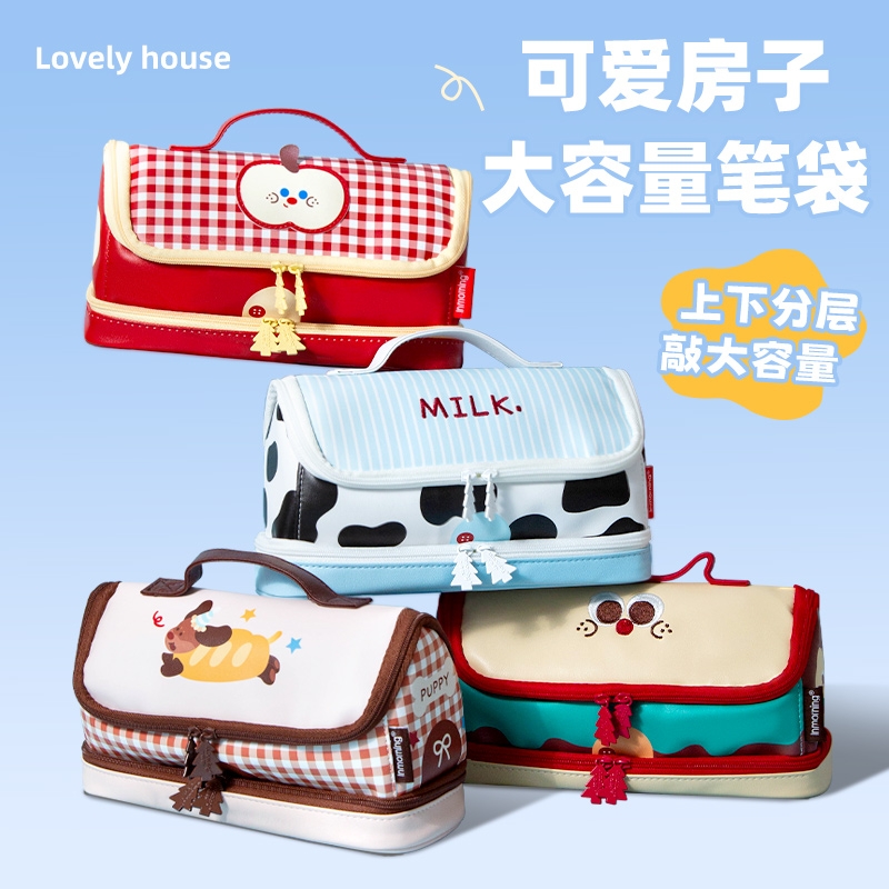 2025可爱小房子超火文具盒女孩