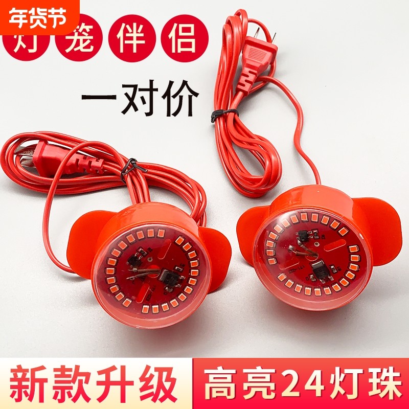 灯笼电源线2米发光led灯阳台户外新年大红灯笼伴侣电线插电线旋转
