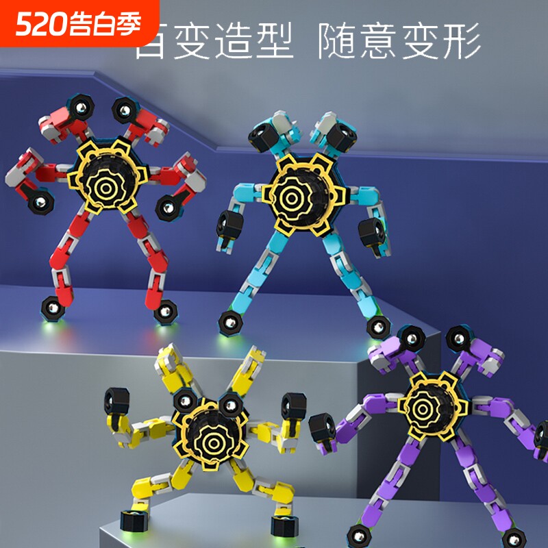 指尖陀螺可变形旋转机器人儿童玩具黑科技手指间男孩解压蜘蛛益智