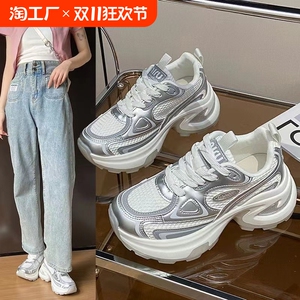 厚底老爹鞋女增高2024春秋季爆款显脚小轻便ins潮百搭休闲运动鞋