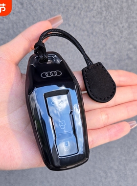 奥迪A5L钥匙套透明保护外壳A5LSportback车扣Q6Letron包男女新款