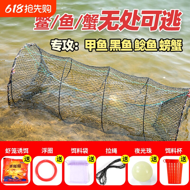 甲鱼笼鳖笼黑鱼鲶鱼笼折叠花篮鱼笼只进不出渔网笼螃蟹笼捕鱼网笼
