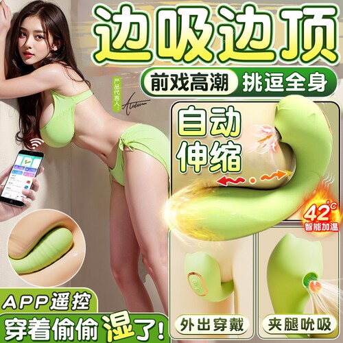 女生小玩具吮吸小海豚跳蛋插入式强震静音阴蒂高潮自慰器情趣用品