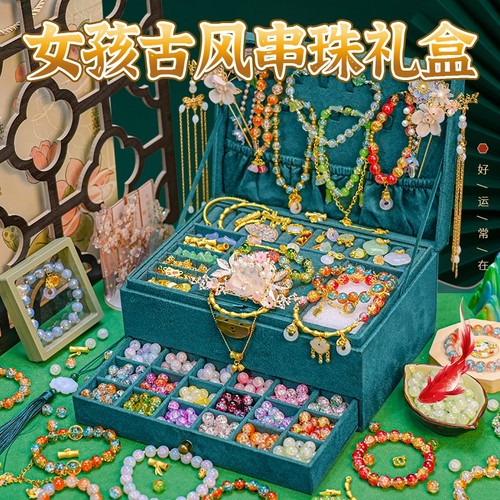 儿童串珠手工diy制作材