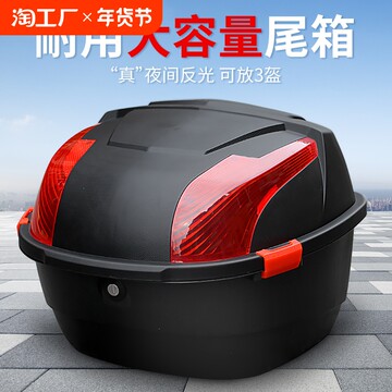 【爆卖4W】车内汽车车尾箱惊喜/露营70L大容量