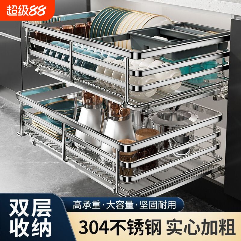 山之鑫拉篮厨房橱柜抽屉式碗篮不锈钢双层调料柜厨柜碟加厚碗柜体