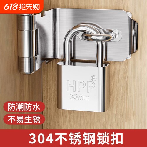 不锈钢锁扣卡扣门扣门栓搭扣老式门锁挂锁门鼻子柜门木门锁牌插销