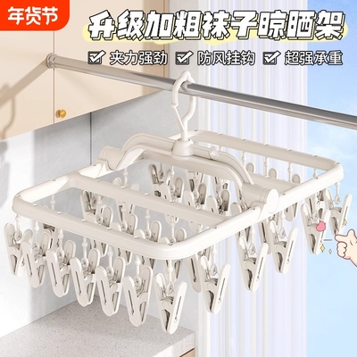 多功能防风晾衣架|超4000次加购