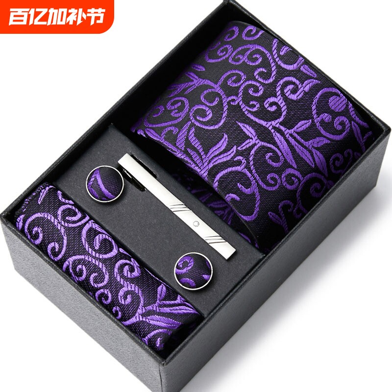 厂家现货批发 男士套装领带 纯色商务男领带礼盒装口袋巾袖扣