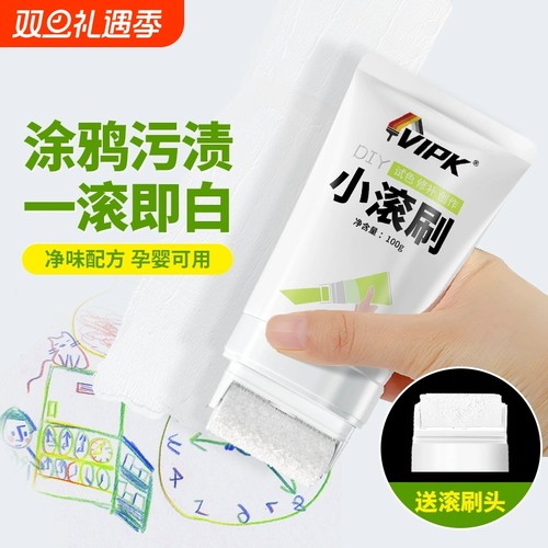 墙面修复自喷白色|超1000次加购