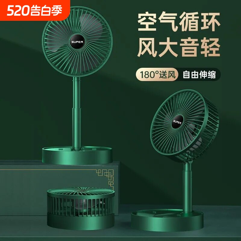 夏季USB桌面风扇充电电风扇伸缩折叠学生宿舍便携SSF2办公室收纳