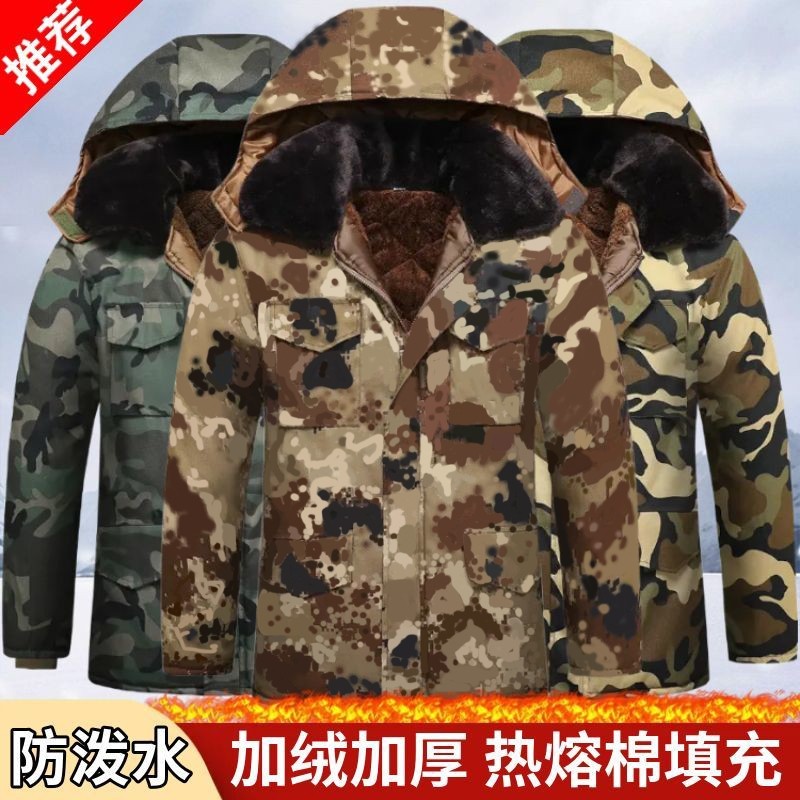 冬季迷彩棉大衣男防水加绒中长款棉服加厚保暖冷库防寒服劳保棉袄