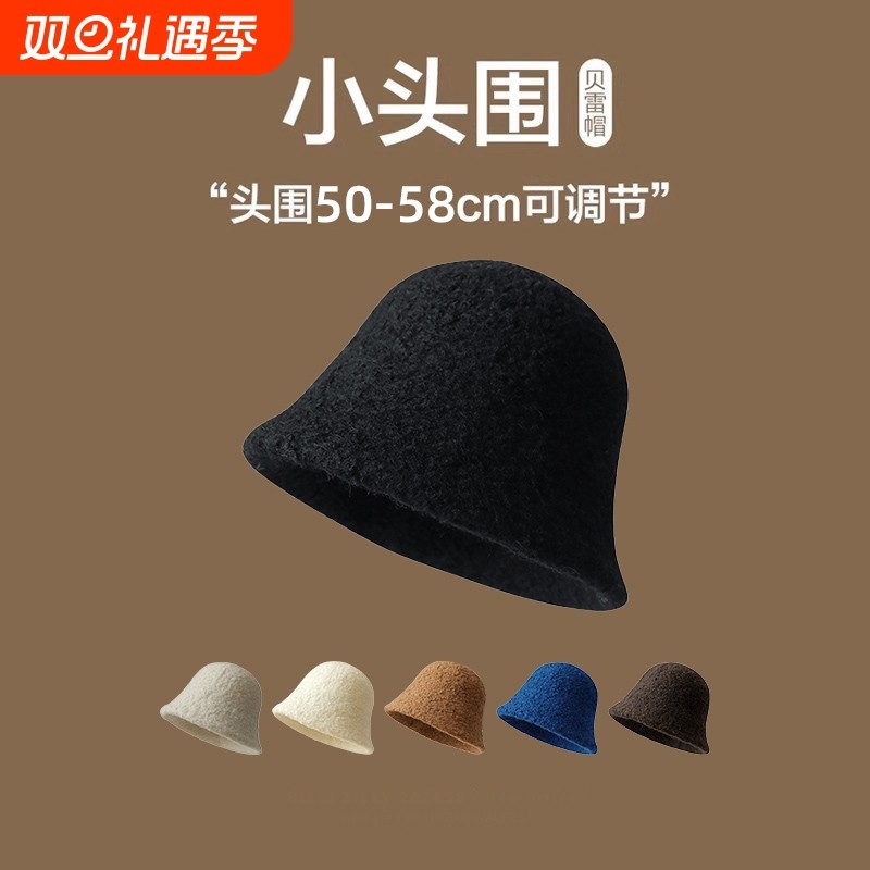 日系羊羔绒渔夫帽女冬季高级感盆帽小头围保暖护耳小码小号水桶帽