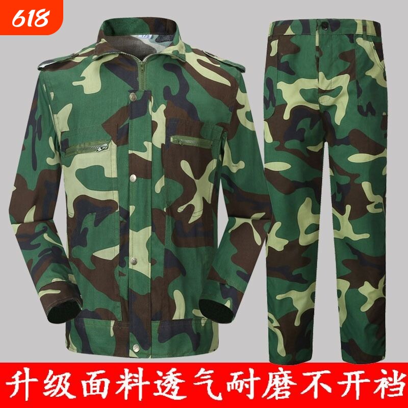 迷彩服套装男训服春夏秋季薄款透气耐磨上衣裤子民工装劳保工作服