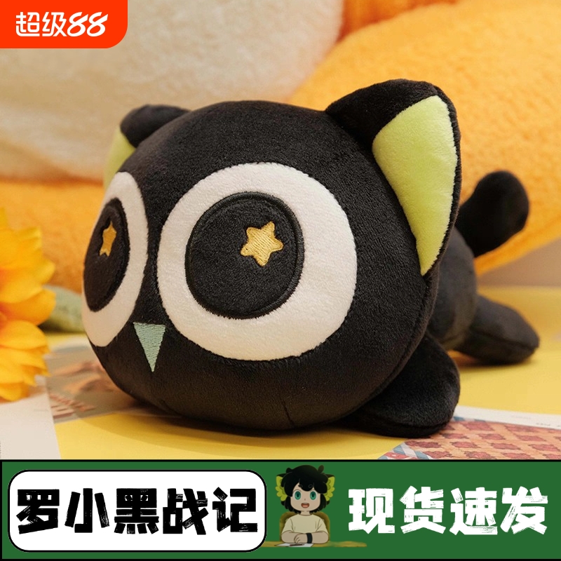 小黑黑色猫咪毛绒玩具大眼猫公仔可爱猫抱枕猫布娃娃批坐姿趴姿