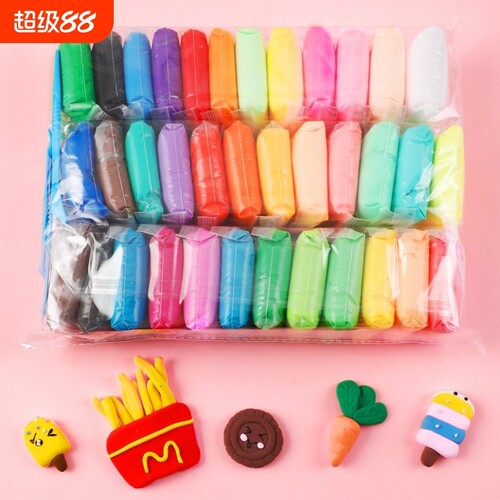 幼儿园橡皮泥超轻粘土24色36色儿童安全手工制作diy太空彩泥玩具