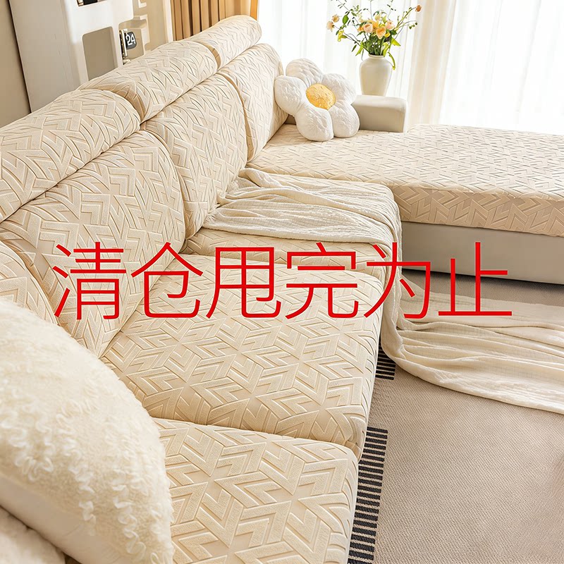 沙发套罩2025年三座一贵妃全包万能套四季通用防滑沙发垫靠背欧式