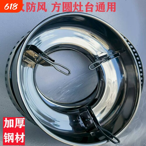 不锈钢双层家用通用省气节能罩