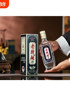52度王咀老特曲浓香型白酒赐窖酒粮食酒单瓶500ml礼盒装泸州大师
