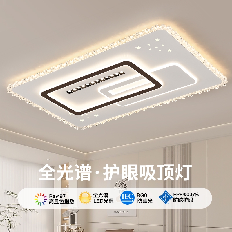 客厅灯led吸顶灯2025新款轻奢水晶房间卧室灯家用主餐厅大厅灯具