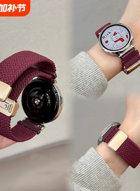 适用华为GT5/4手表GT3尼龙弹力编织表带watch4/watch3Pro/new磁吸搭扣GT2watchgt尼龙22mm荣耀magic新款buds