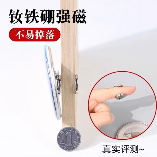 耳饰品扎包冰箱贴改造胸针转换器
