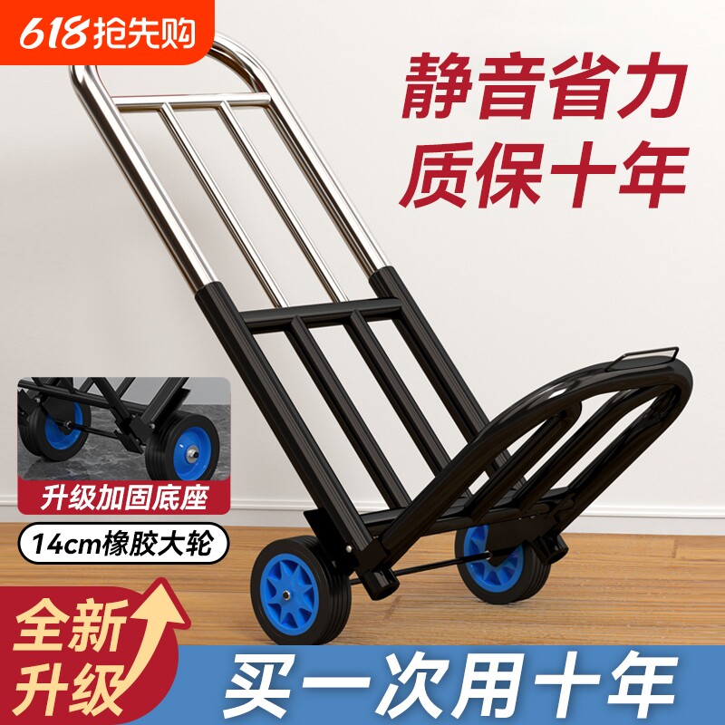 手拉车可携式搬运手推车家用买 菜拉货神器行李拉杆车推车折叠小