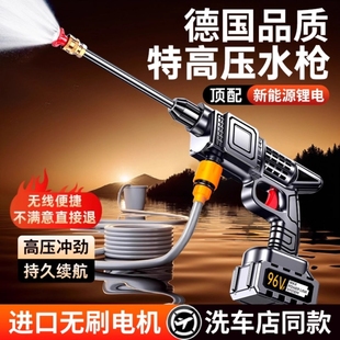 洗车高压水枪家用洗车机车用空调清洗大功率刷车增压强力洗地神器